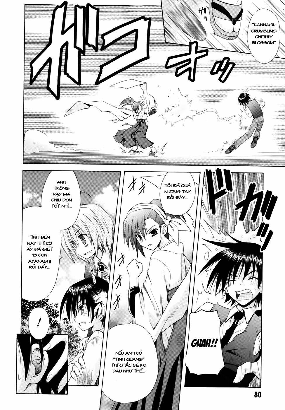 Omamori Himari Chapter 52 - Trang 2