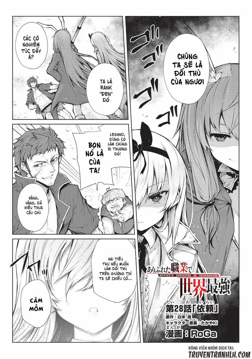 arifureta shokugyou de sekai saikyou chapter 28 - Next chapter 29