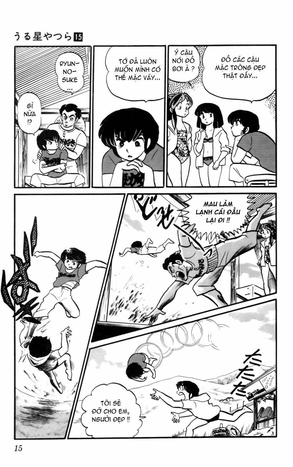 Lum Chapter 42 - Trang 2