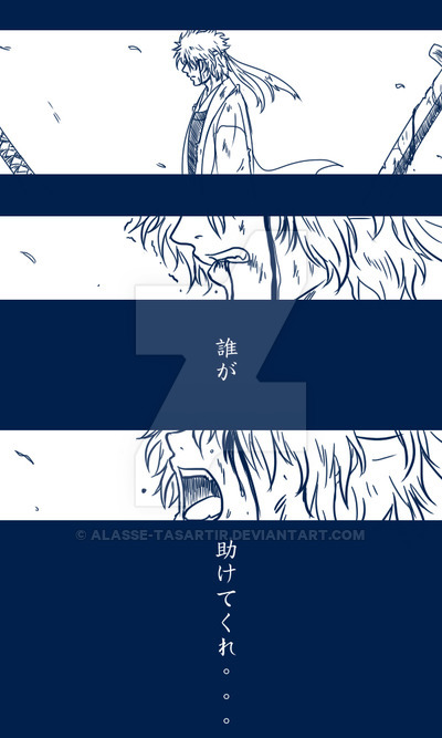 Gintama - Past Present (Doujinshi)