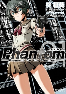 Phantom: Requiem for the Phantom