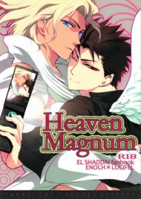 El Shaddai dj - Heaven Magnum