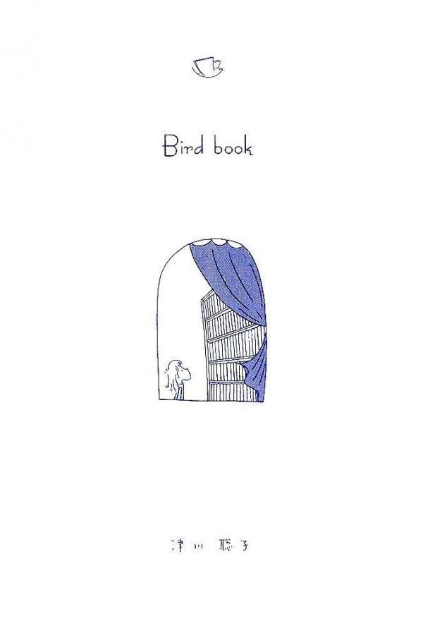 Bird Book