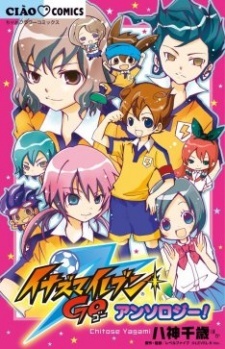 Inazuma Eleven Go Anthology!