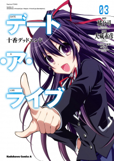 Date A Live - Dead End Tohka